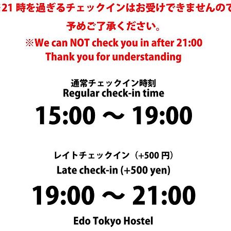 Edo Tokyo Hostel Kültér fotó