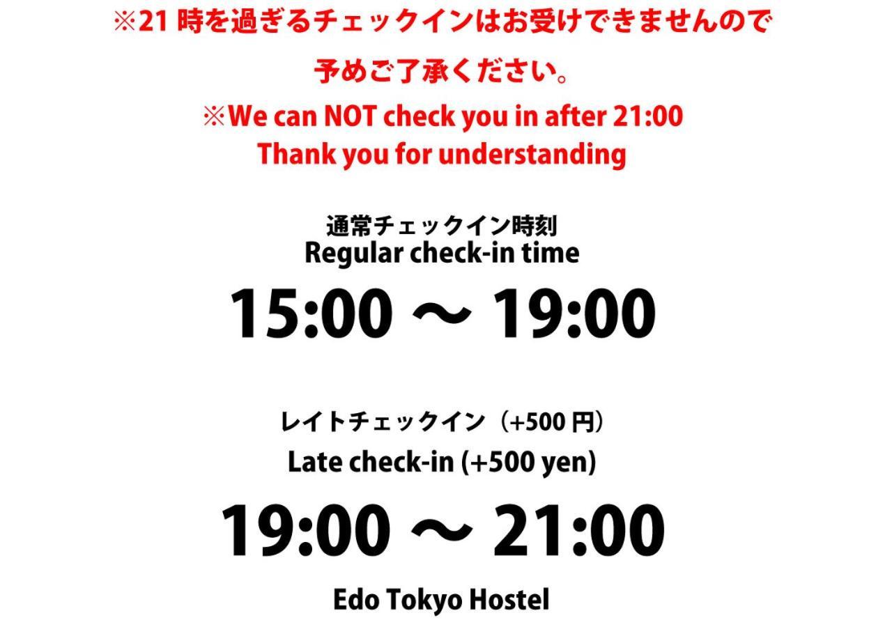 Edo Tokyo Hostel Kültér fotó